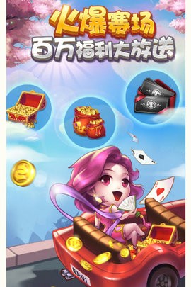 创世棋牌cs123me手机版
