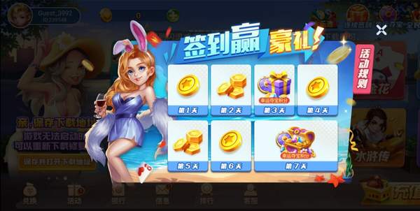 微乐麻将外卦神器 微乐麻将外卦神器