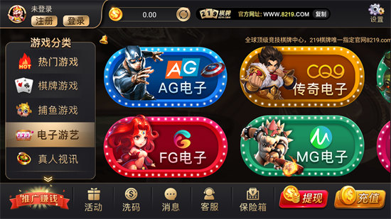 万亿棋牌app 万亿棋牌app