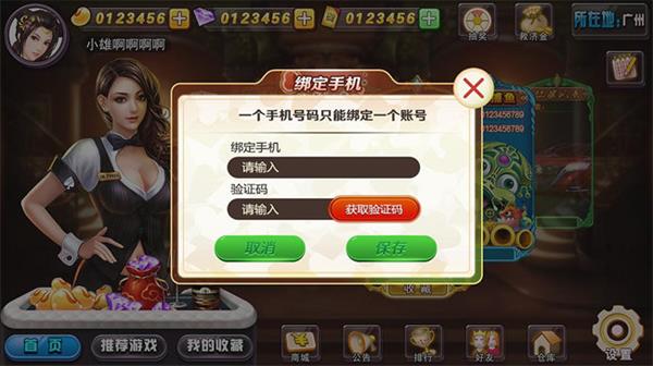 一木棋牌最新版本6.1.1官方版