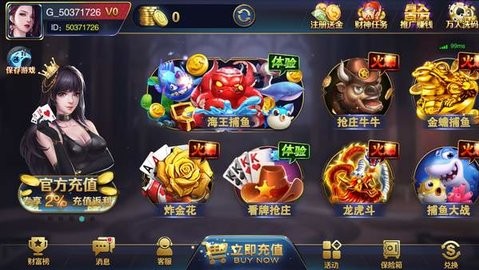 pg问鼎娱乐ios棋牌 pg问鼎娱乐ios棋牌