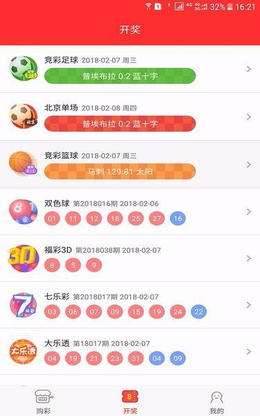 890彩票 890彩票