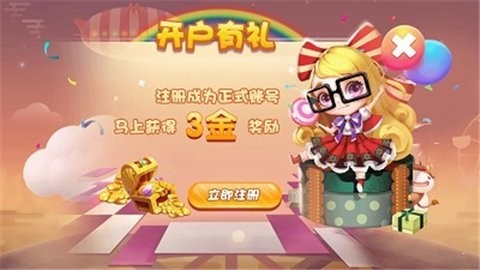 皇家棋牌