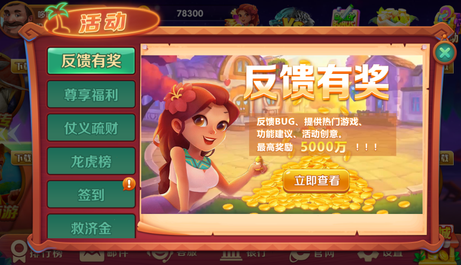 辽宁心悦麻将苹果 辽宁心悦麻将苹果