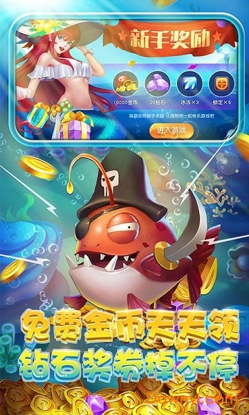 麦游捕鱼千炮版 麦游捕鱼千炮版