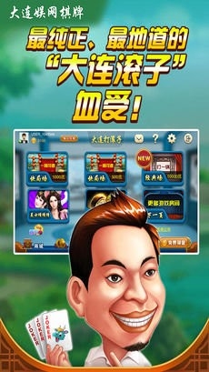 娱网棋牌 娱网棋牌