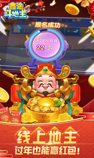 飞禽走兽单机版