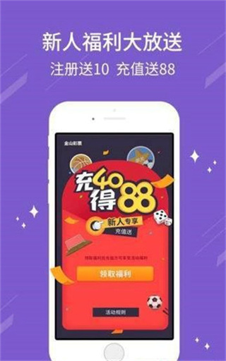 最大彩票網站平台