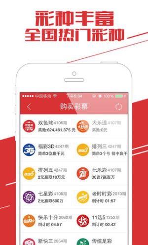 云彩店邀请码彩票