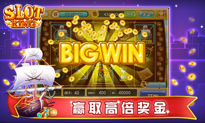街机老虎水果机游戏