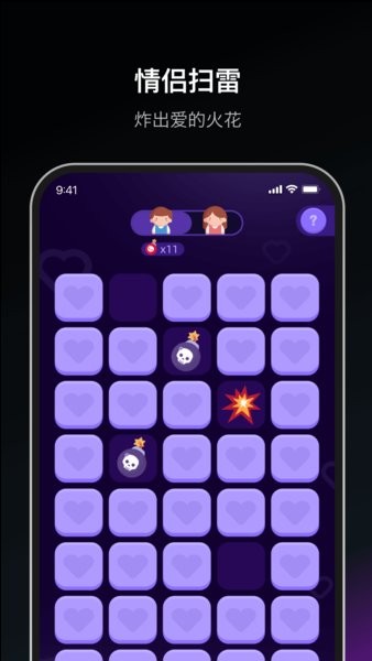 dofm情侣飞行棋最新版 dofm情侣飞行棋最新版