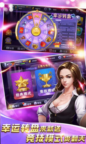 单机炸金花三张牌2025