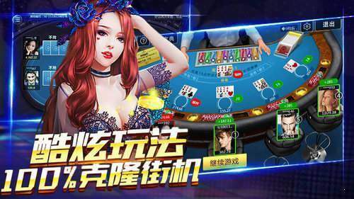 棋牌单机游戏