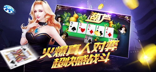 友友棋牌 友友棋牌