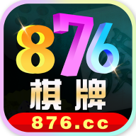 天威棋牌正式版