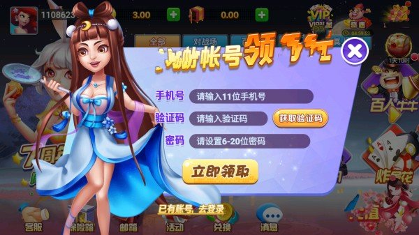 華豐棋牌hf66最新版 華豐棋牌hf66最新版