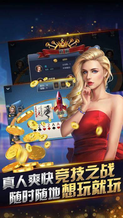 最火爆的棋牌