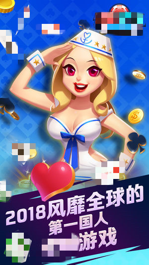 棋乐棋牌