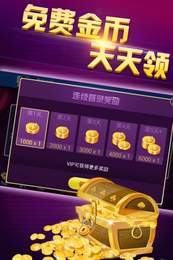 <金花>游戏单机版免费版安卓v2.1.96