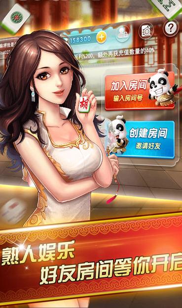 炸金花网页版入口