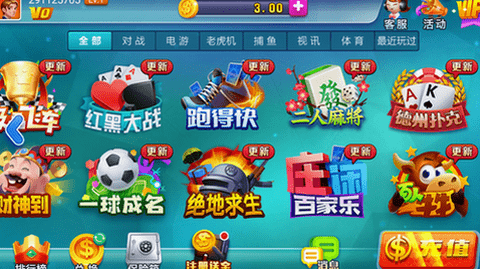 了不起棋牌官方版2024