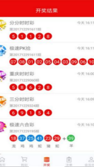 3d彩神通彩票