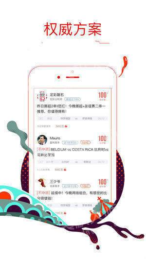 飞雪娱乐免费