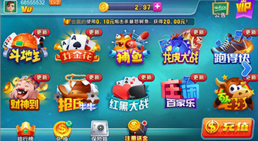 全优棋牌最新版