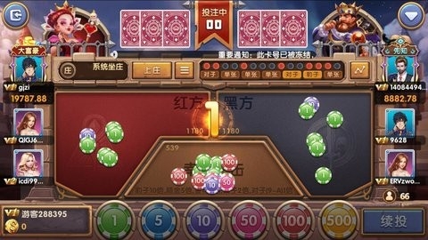 正阳棋牌苹果版