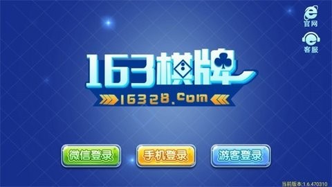16328from棋牌 16328from棋牌