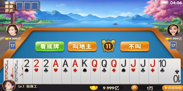 单机斗地主(单机版) 单机斗地主(单机版)