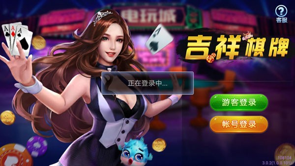 微乐麻将万能挂
