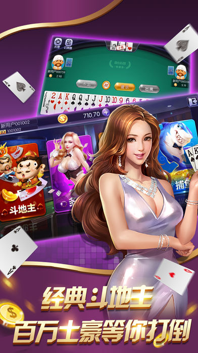 云南捞腌菜棋牌官方版