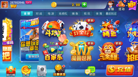 领跑棋牌5.07最新版