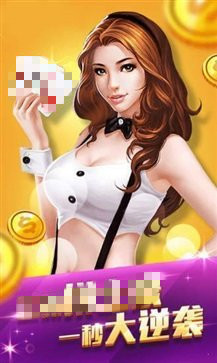达人斗棋牌