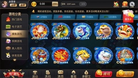97娱乐至尊品牌源于信誉