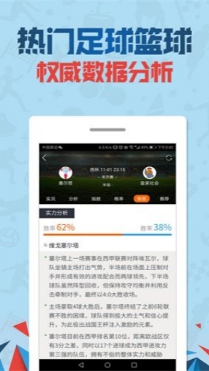 9娱乐彩票app下载地址 9娱乐彩票app下载地址