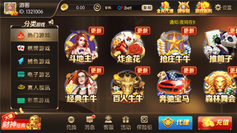 如意棋牌2023官方版本 如意棋牌2023官方版本