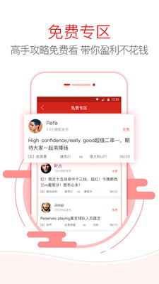 彩虹多多app