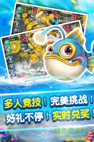 小米乐乐捕鱼手机版