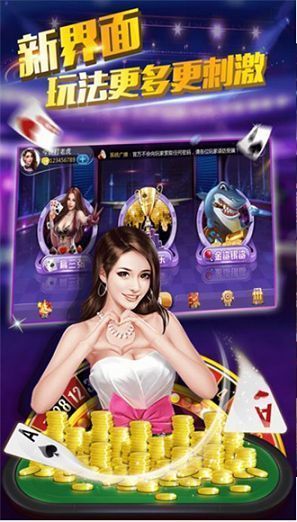 炸金花