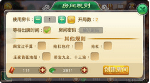 966棋牌