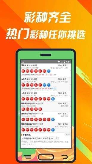 410彩票 410彩票