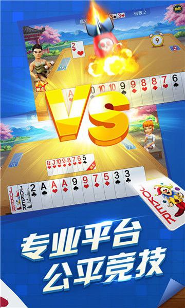 阜新集结棋牌手机版