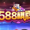 鸿胜棋牌