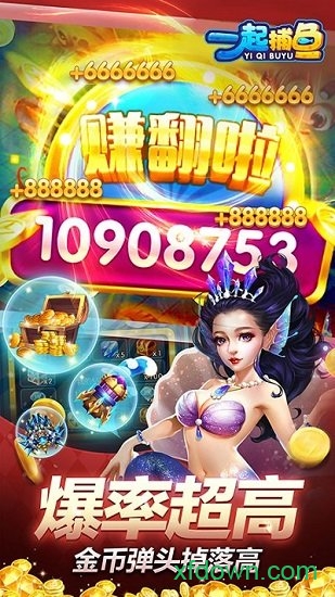 2024新版财神到官方版 2024新版财神到官方版