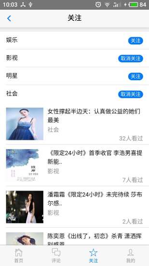 93299星空娱乐正版