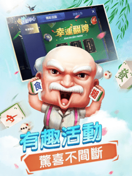 南通长牌游戏