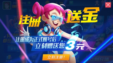 角落棋牌旧版安卓版