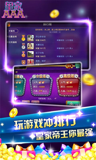 aa棋牌